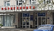 поликлиника 