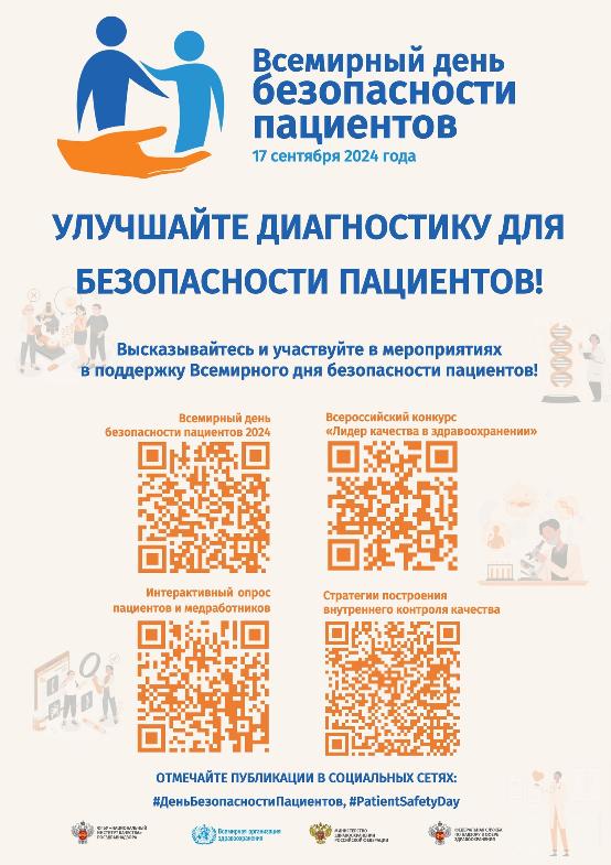 Важная информация!