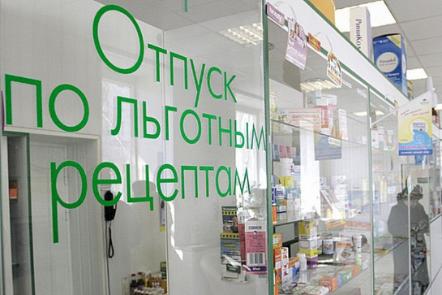 Минздрав России расширил программу льготного лекарственного обеспечения в рамках федерального проекта «Борьба с сердечно-сосудистыми заболеваниями
